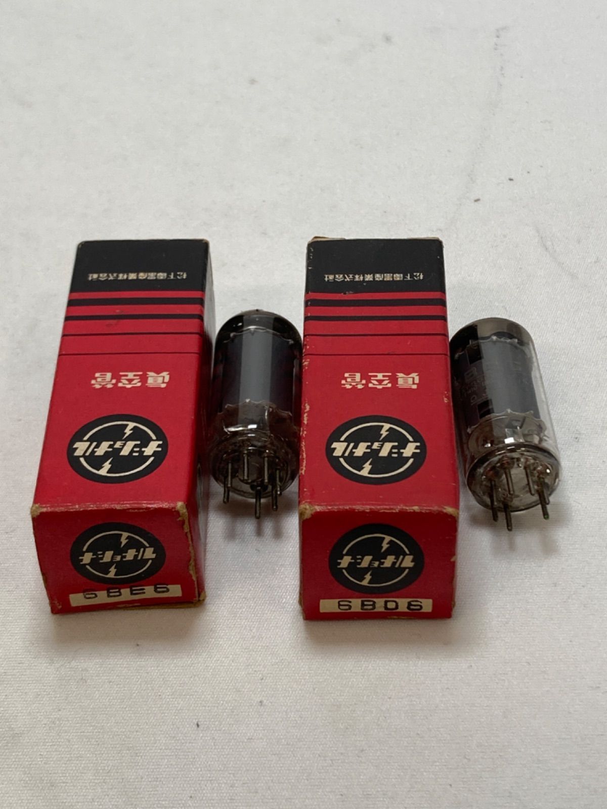 ★ナショナル真空管 6BQ5 6BD6 12AX7 真空管　ナショナル　ラジオ ☆ナショナル真空管 6BQ5 6BD6 12AX7 真空管 ナショナル ラジオ