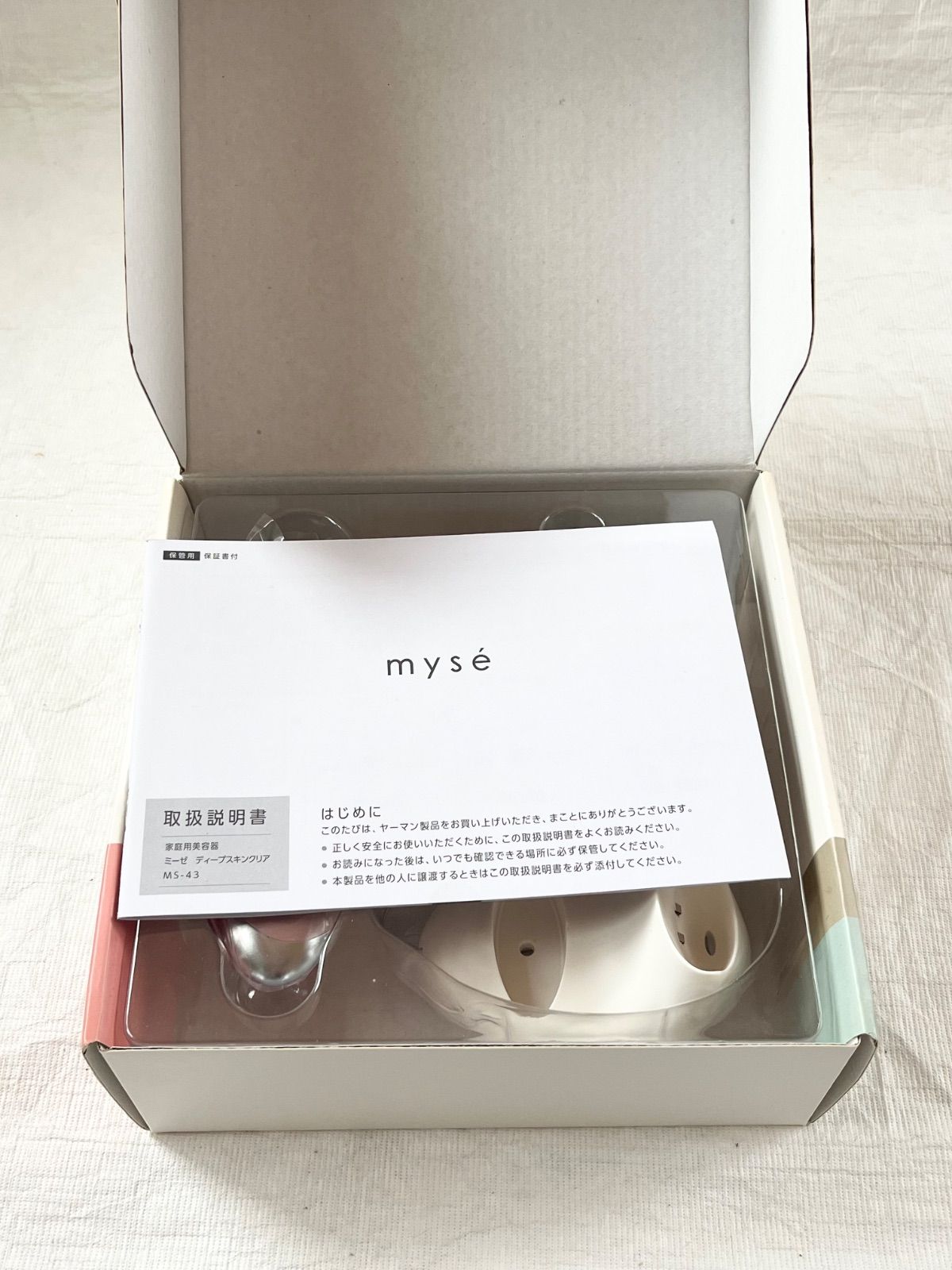 ヤーマンミーゼ ディープスキンクリア（MS-43P） - メルカリ