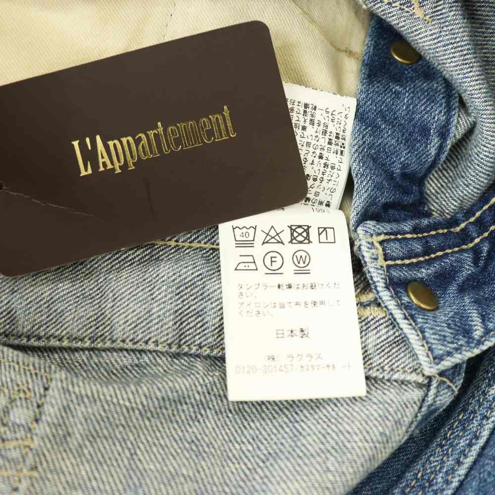 アパルトモン ドゥーズィエムクラス L'Appartement DEUXIEME CLASSE