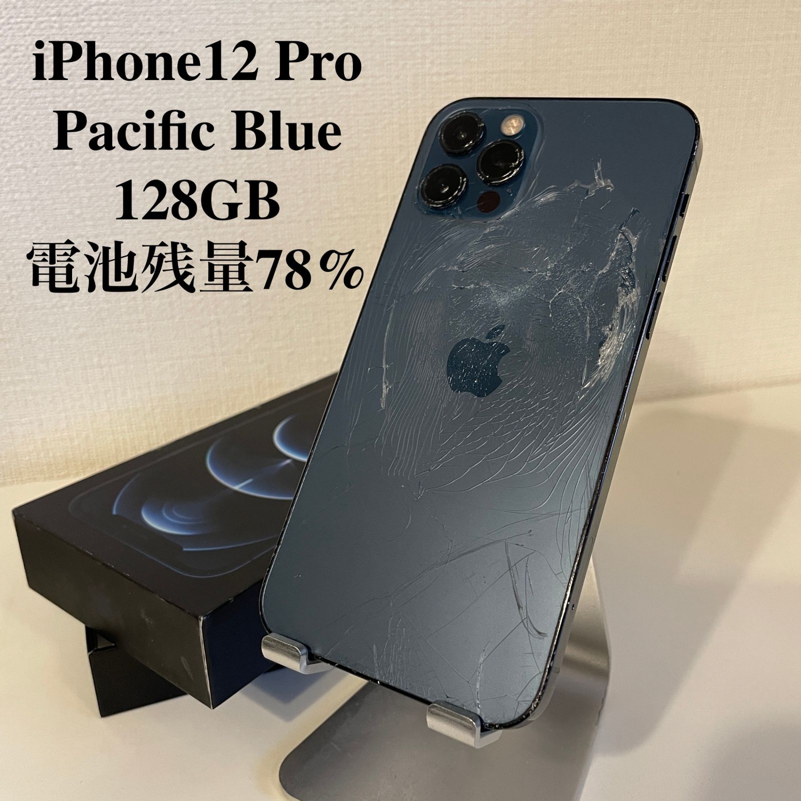 iPhone12 pro 128GB ジャンク iPhone 12 Pro 128GB SIMフリー ジャンク
