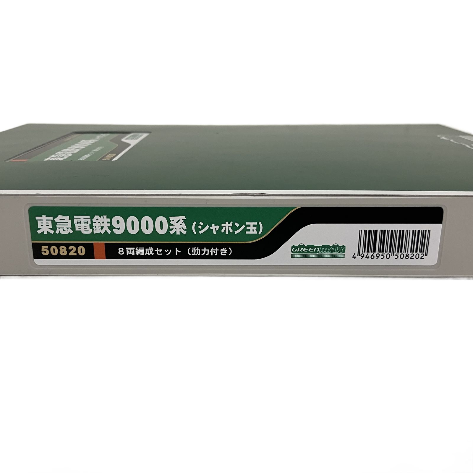 GREEN MAX 50820 東急電鉄9000系(シャボン玉)8両編成セット 動力付き N