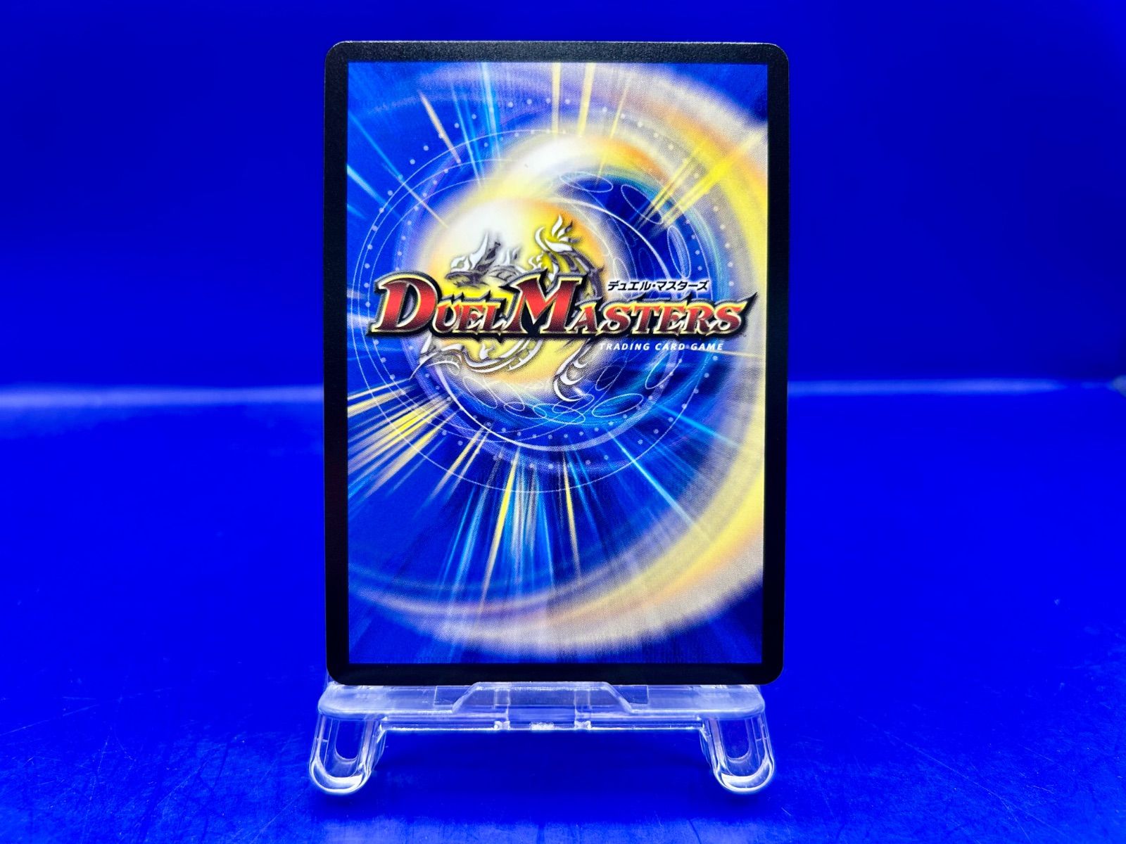 頂上連結ロッド・ゾージア5th SR デュエマ 超銀トレ - メルカリ