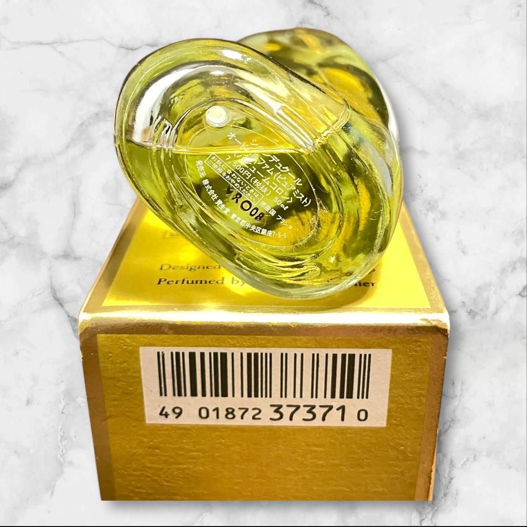 資生堂 シャンデュクール オードパルファム〈ピュアミスト〉50ml 箱