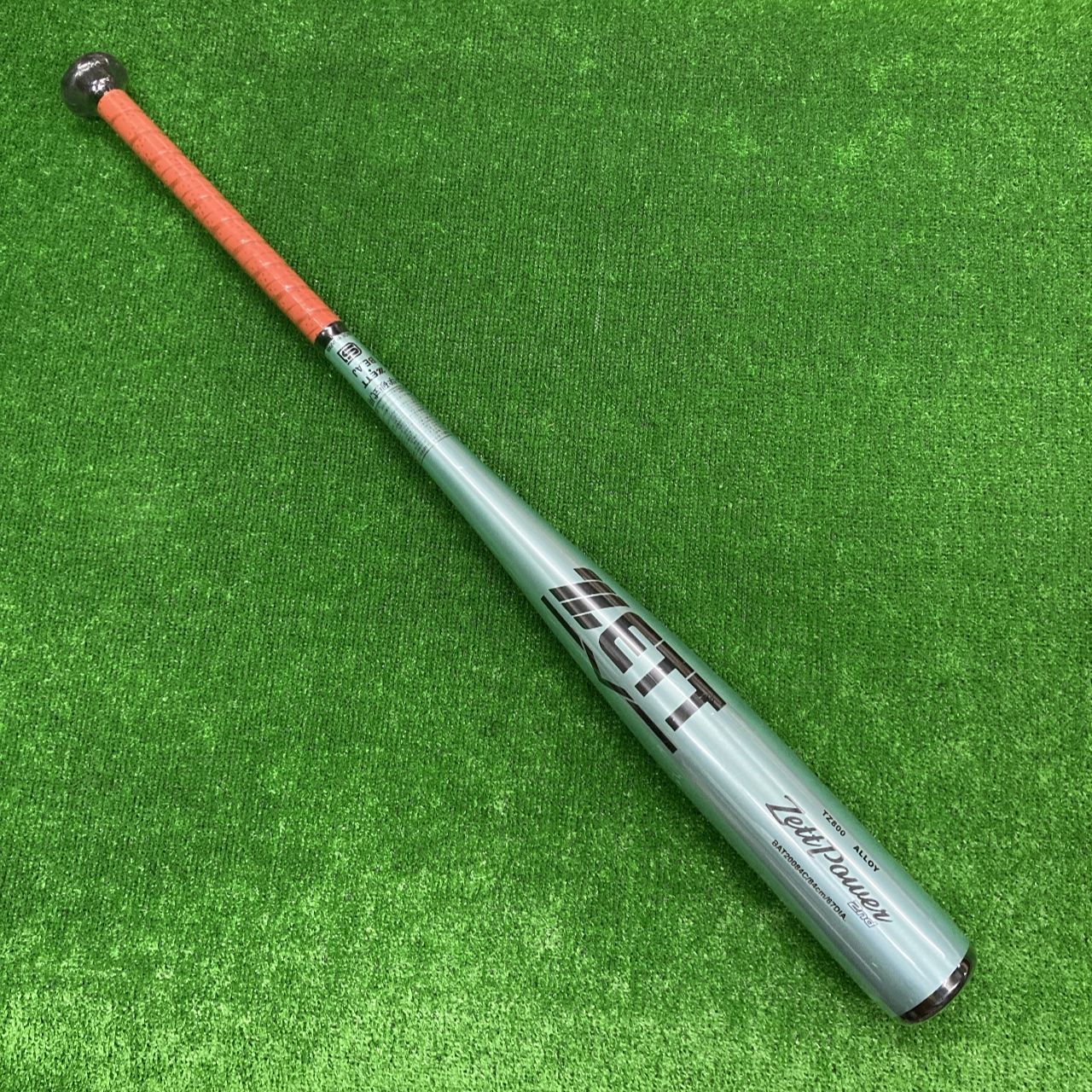 限定カラー ゼット 中学硬式用バット ゼットパワー2nd 84cm830g スカイ 