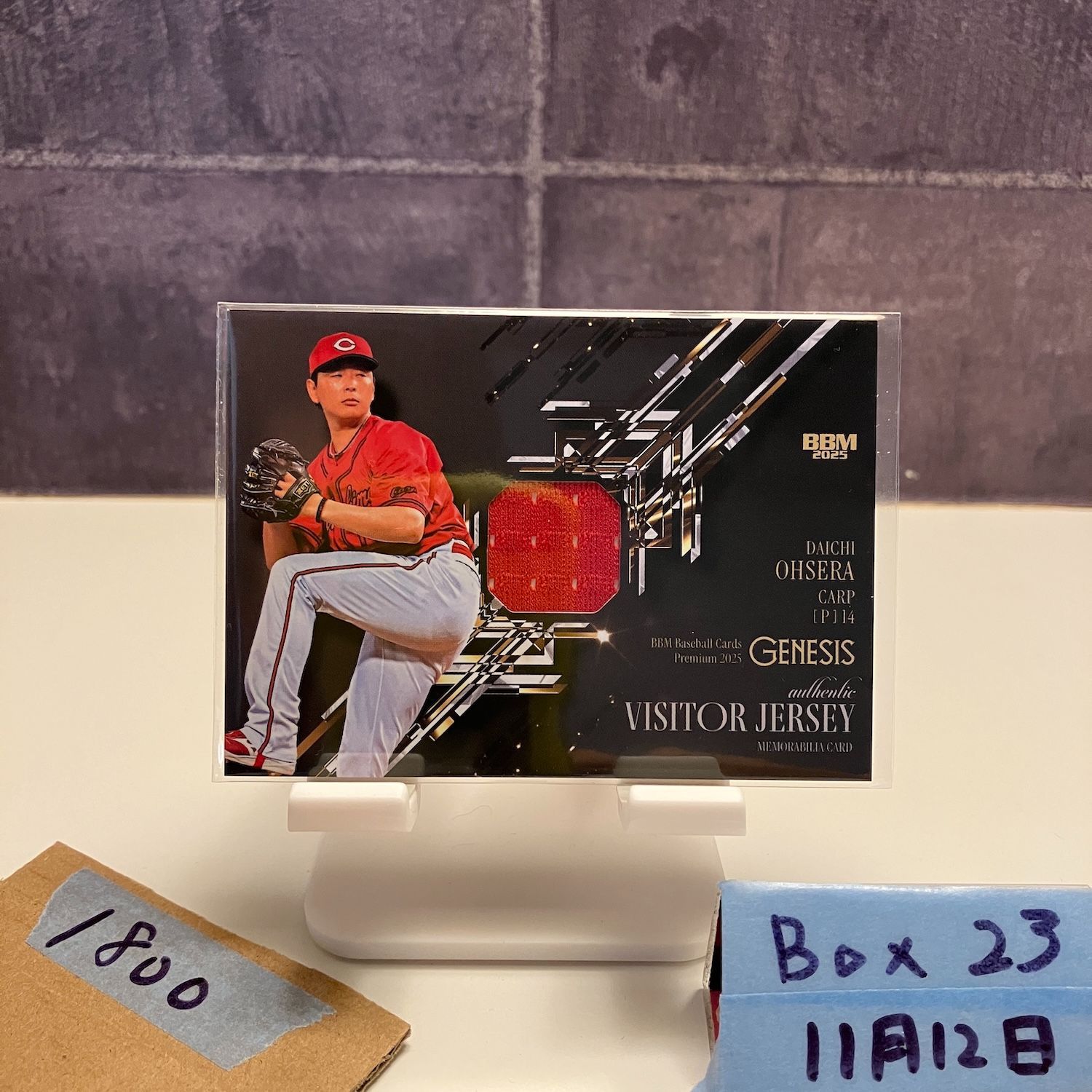2025 BBM Premium GENESIS 大瀬良大地 043/350 広島東洋カープ Visitor
