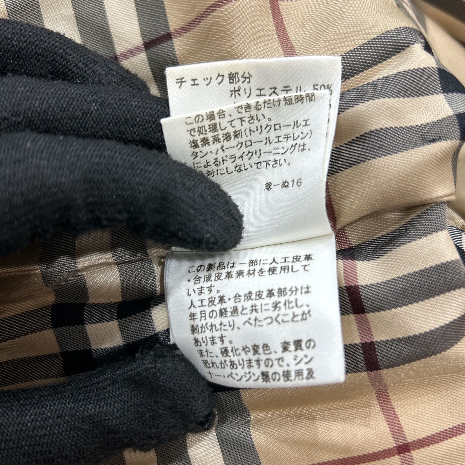 朝生田187 BURBERRY バーバリー キッズ ダウンジャケット サイズ130A
