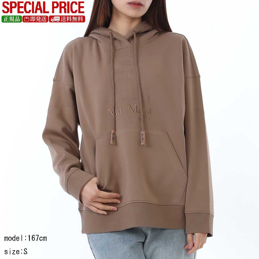 新品 S MAX MARA エス マックスマーラ 2619921021600 006 アンドレア 