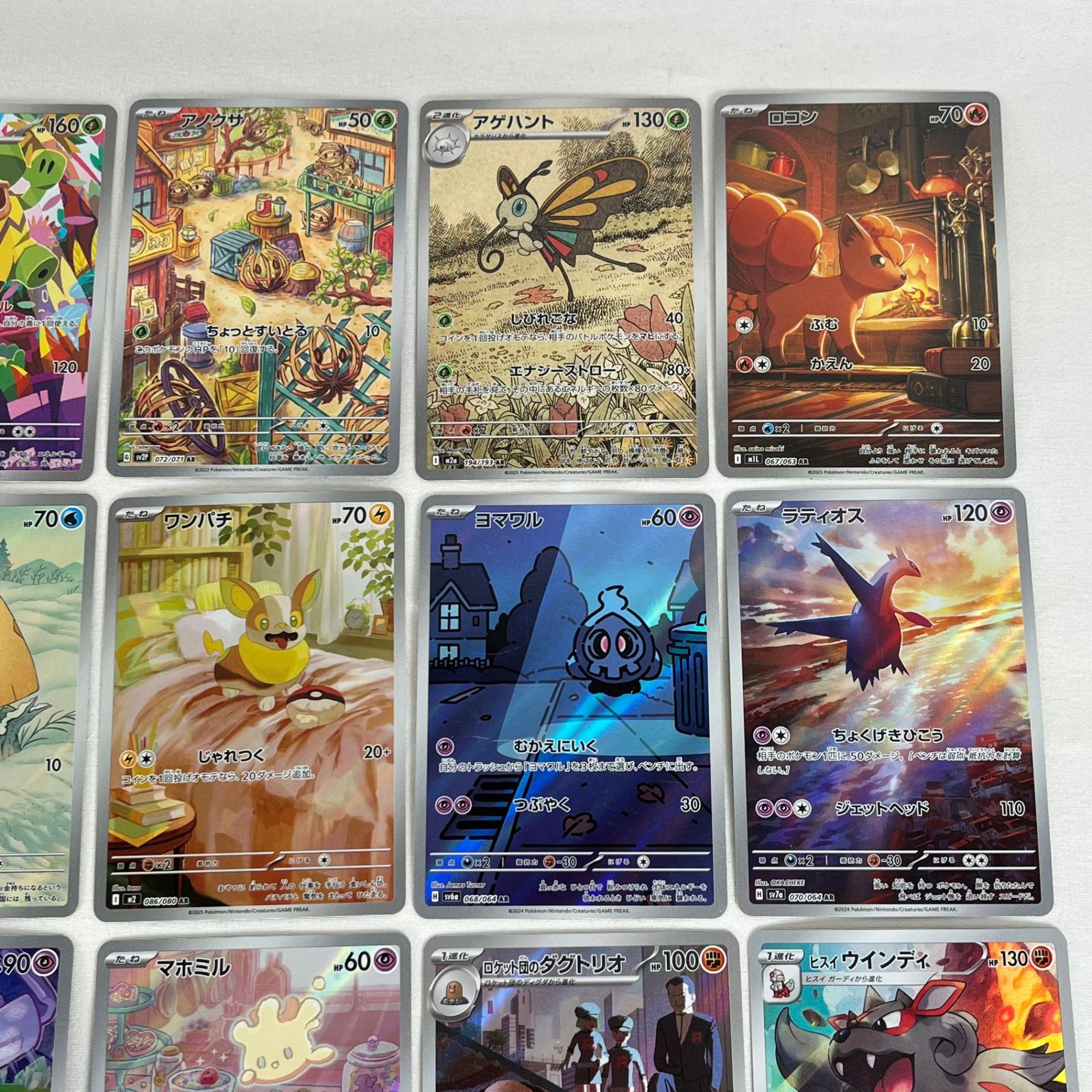 ポケモンカードゲーム アートレアセット 30枚！ ポケモンカード AR アートレア 30枚セット ⑬ - メルカリ