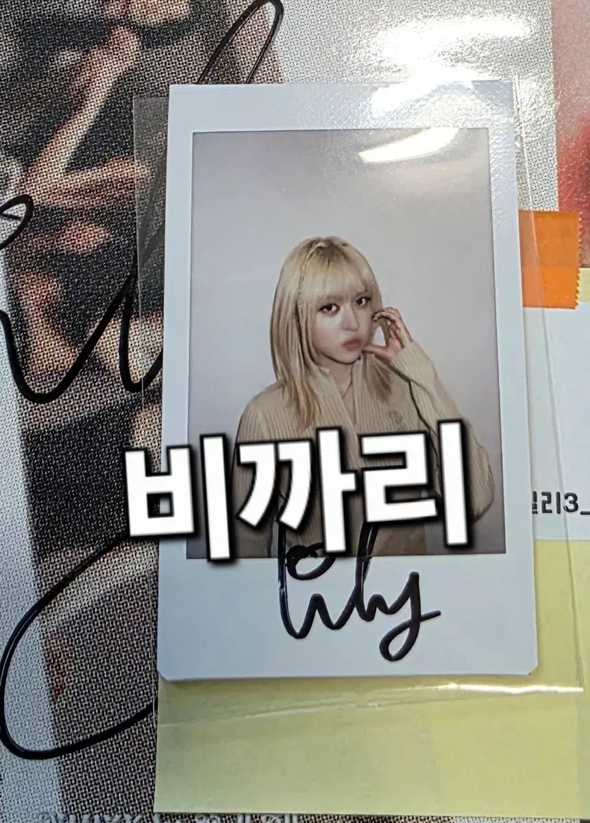 NMIXX エンミックス エンミ リリー サイン タートルネック 25