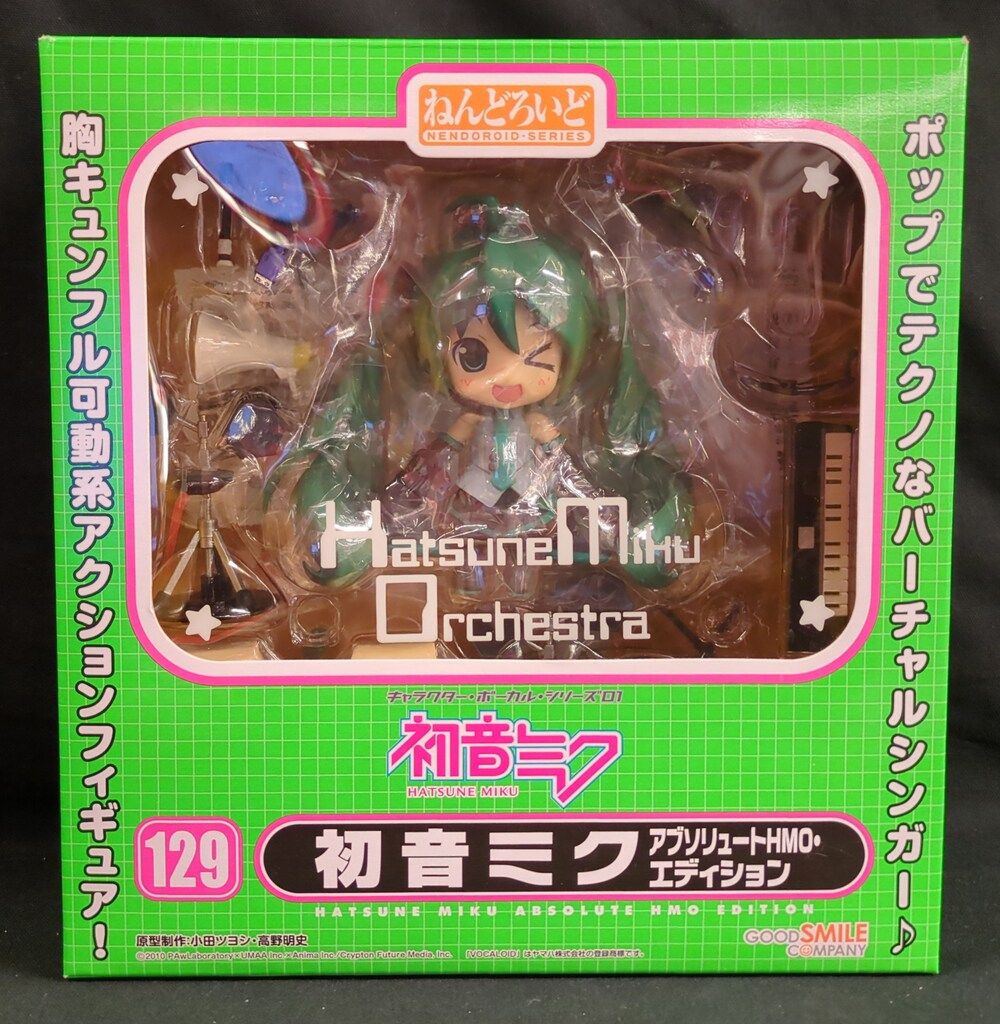 【未開封】ねんどろいど129 初音ミク アブソリュートHMO・エディション 未開封】ねんどろいど 129 キャラクター・ボーカルシリーズ01 初音ミク