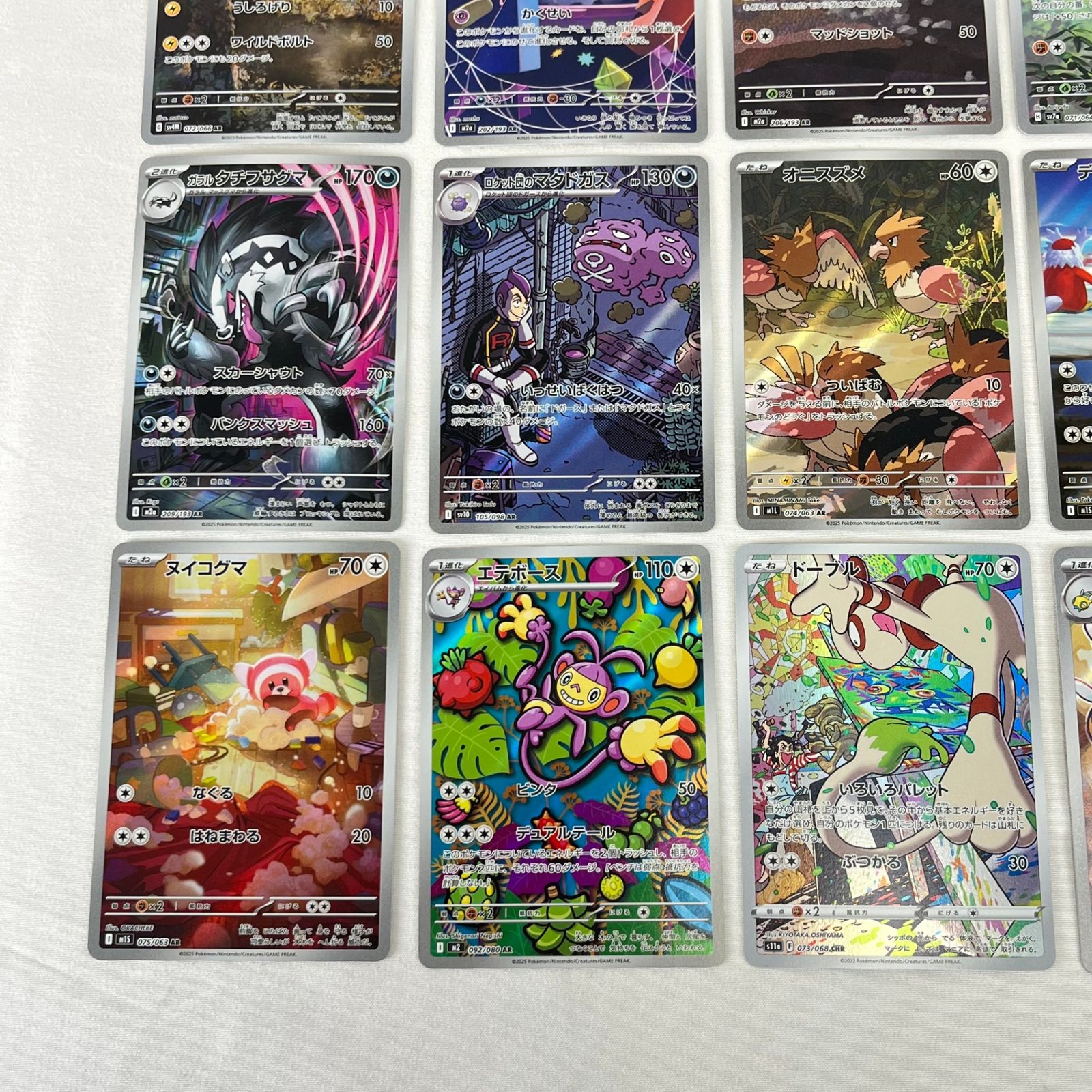 ポケモンカード AR アートレア 30枚セット ㊳ - メルカリ