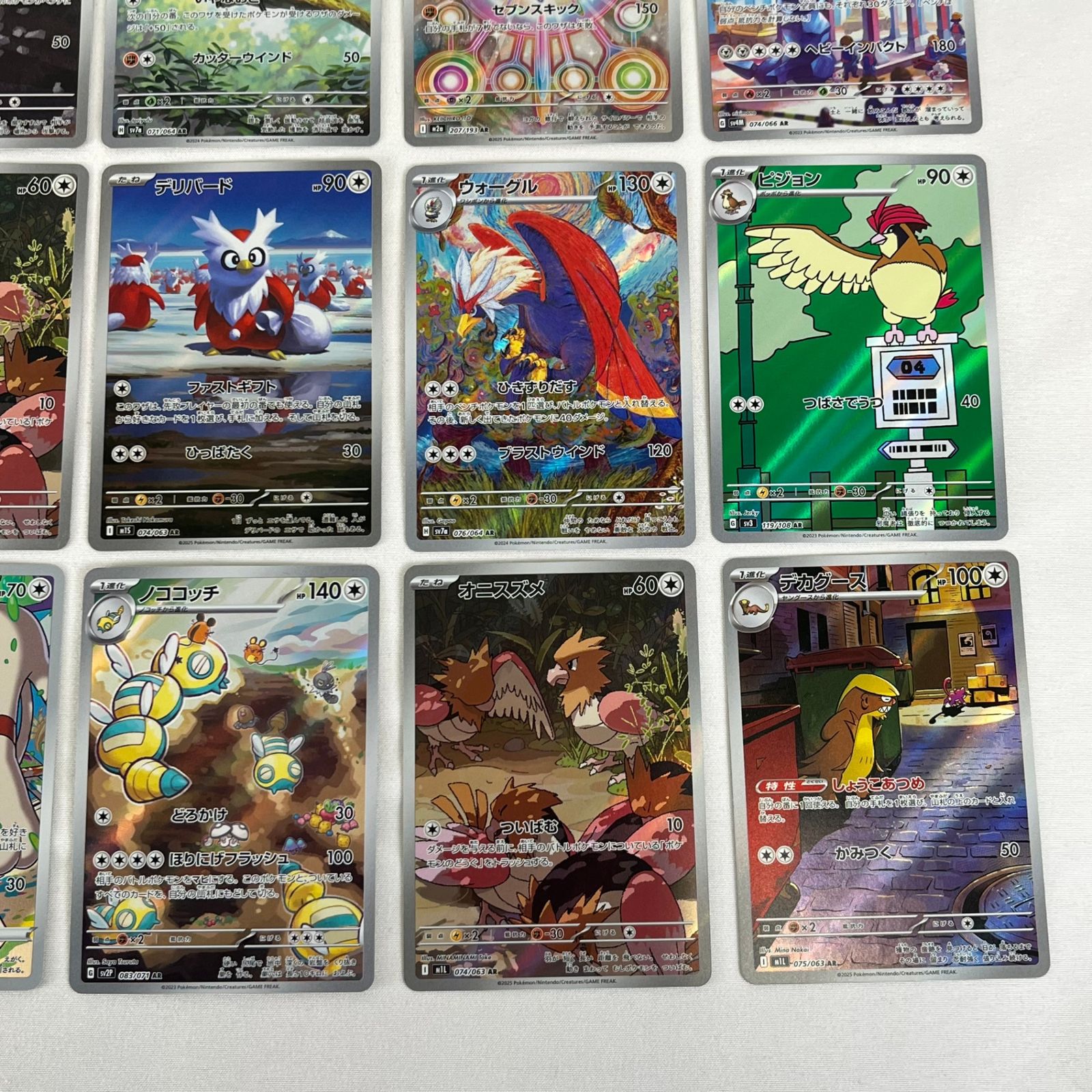 ポケモンカード AR アートレア 30枚セット ㊳ - メルカリ