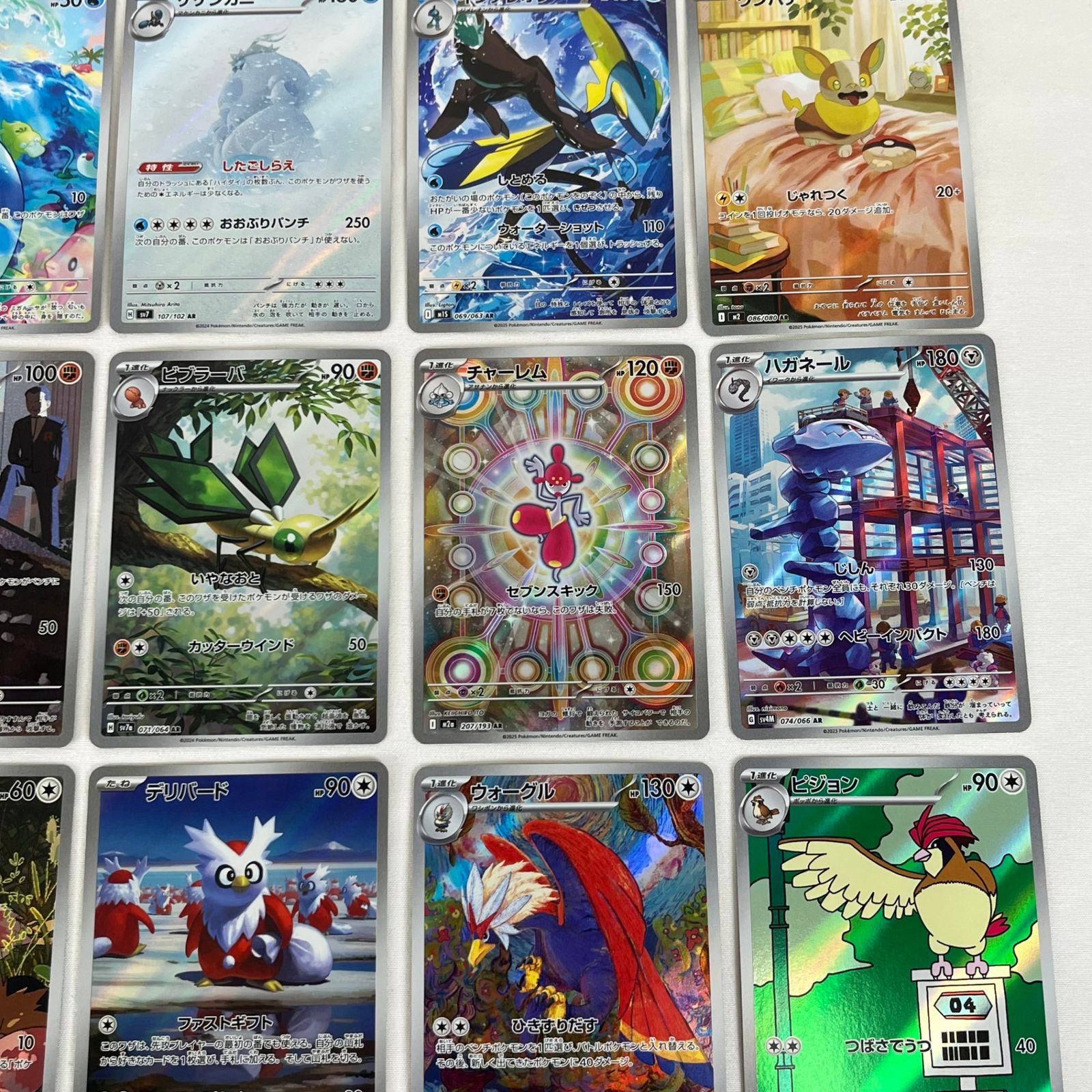 ポケモンカードゲーム アートレアセット 30枚！ ポケモンカード AR アートレア 30枚セット ⑭ - メルカリ
