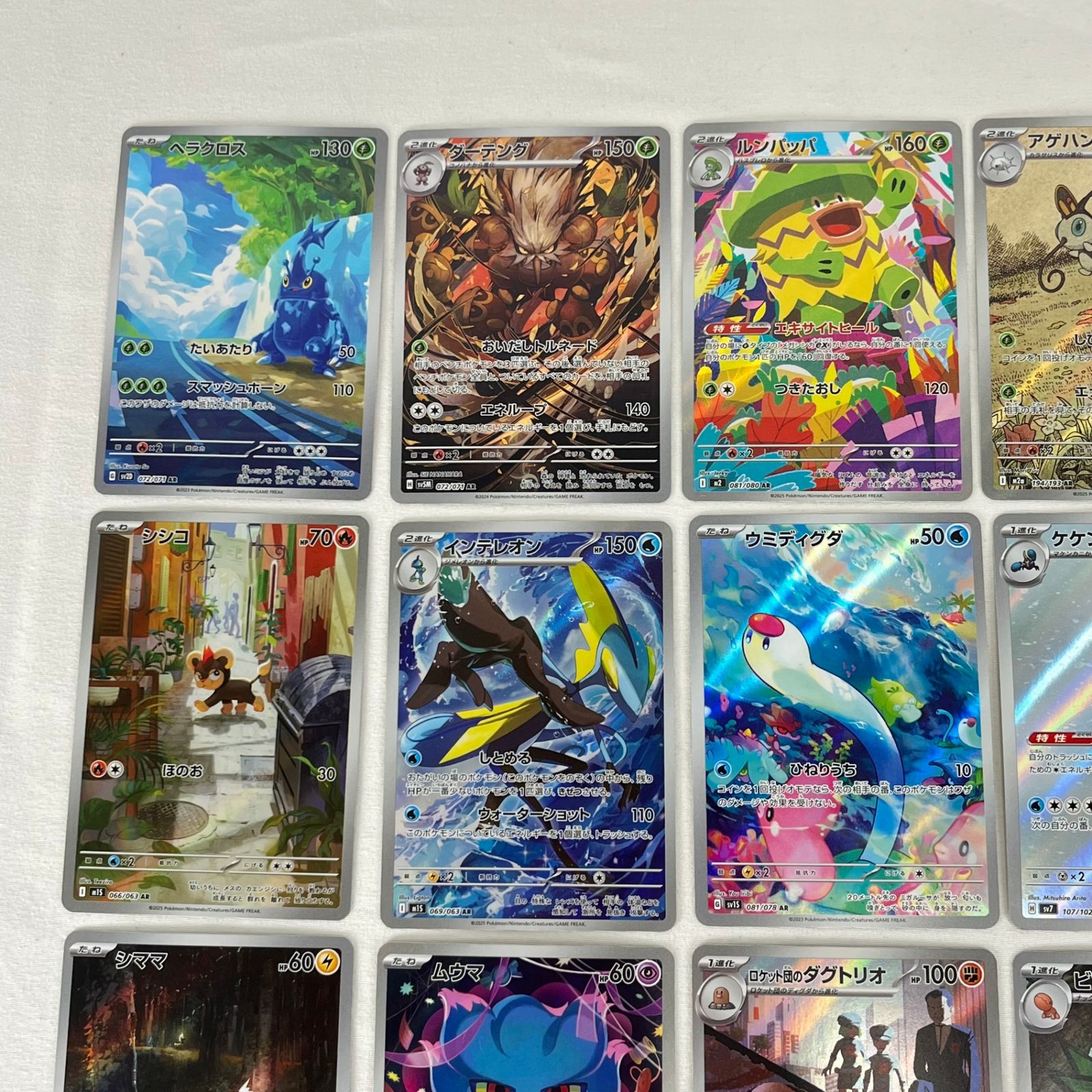 ポケモンカードゲーム アートレアセット 30枚！ ポケモンカード AR アートレア 30枚セット ⑬ - メルカリ
