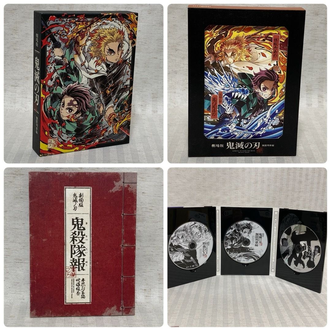 ✨️美品✨️鬼滅の刃 全巻セット 劇場版パンフレット 公式ファンブック 画集 鬼滅の刃 完全生産限定版・公式ファンブック・イラスト集