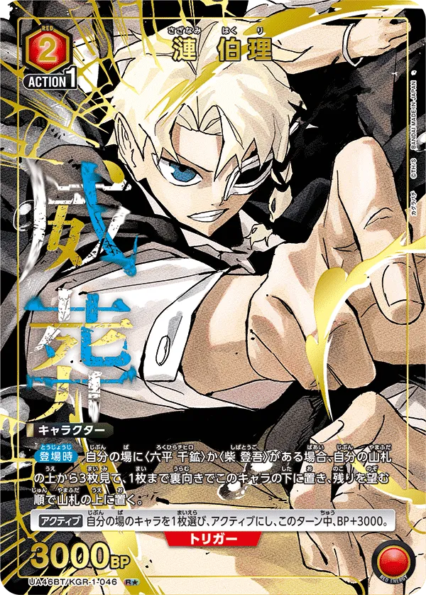 2JLC5P3DEgppdPdJfbuNUT.png@webp