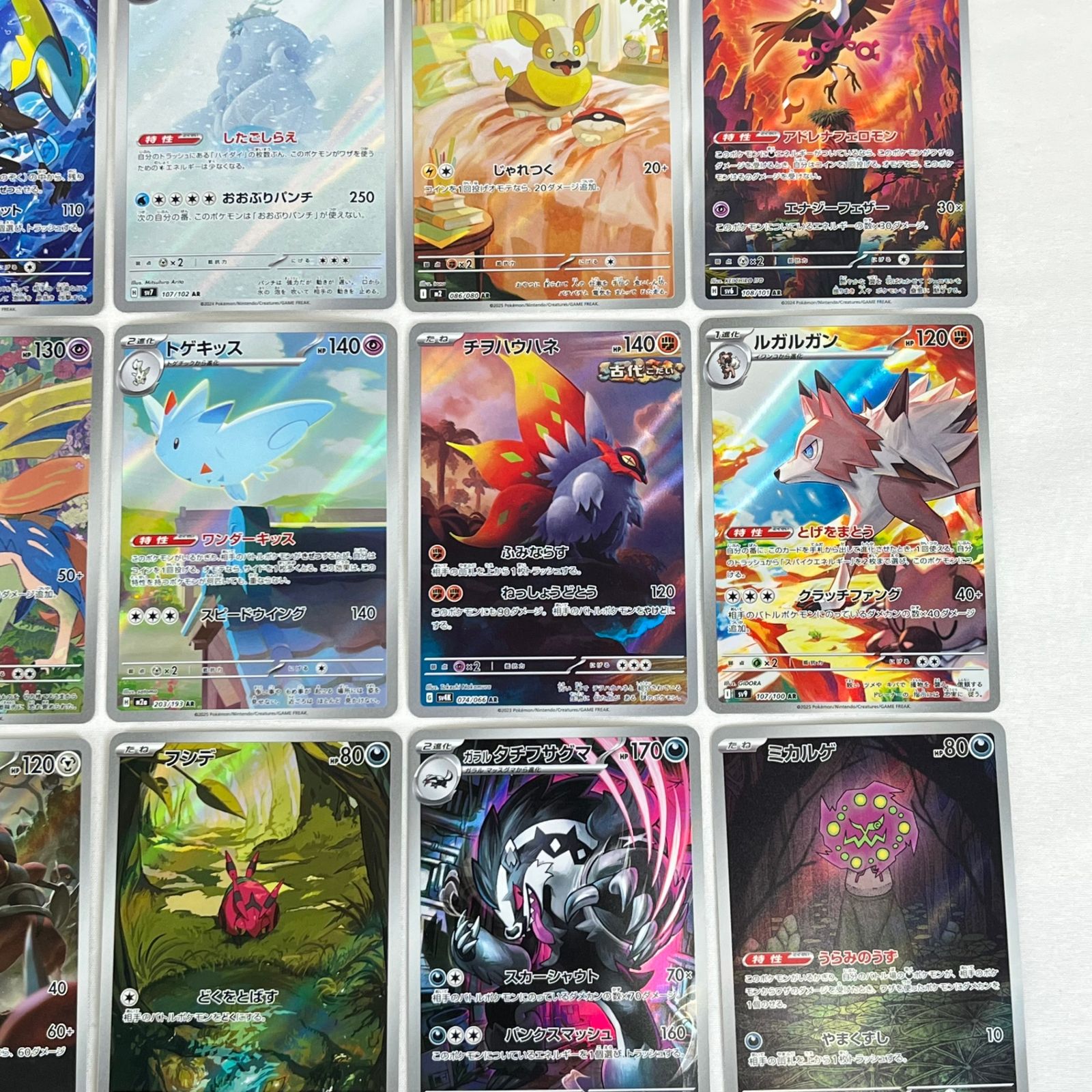 ポケモンカード AR アートレア 30枚セット ㊴ - メルカリ