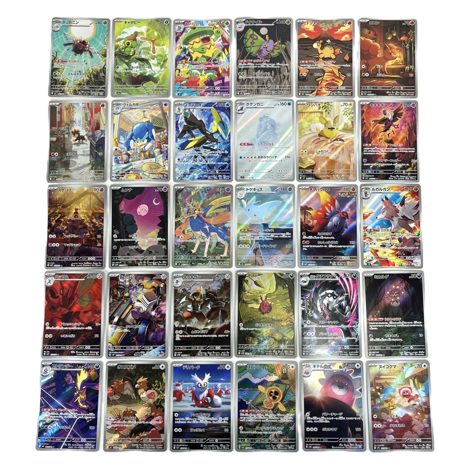 ポケモンカード AR アートレア 30枚セット ㊴ - メルカリ