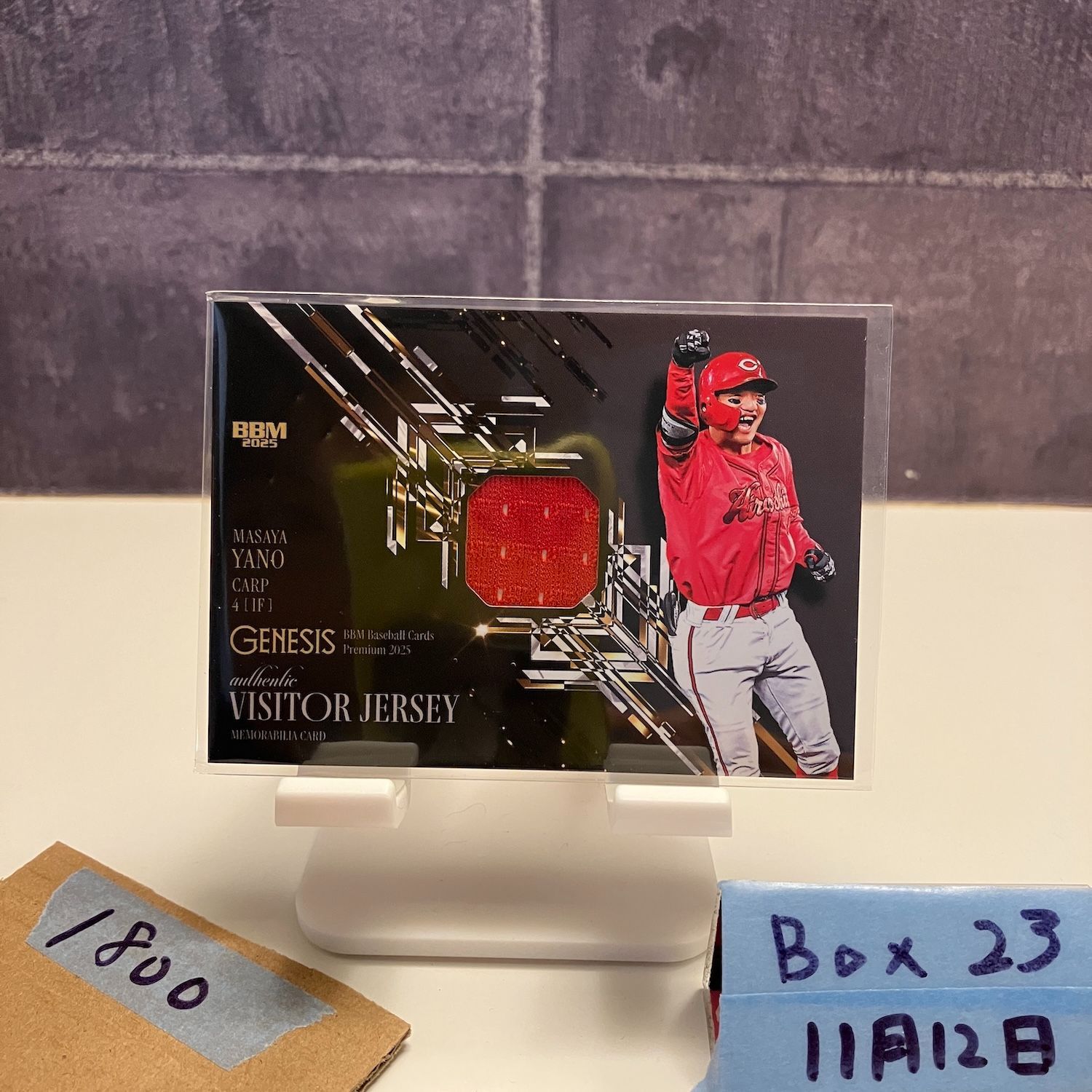 2025 BBM Premium GENESIS 矢野雅哉 235/350 広島東洋カープ Visitor