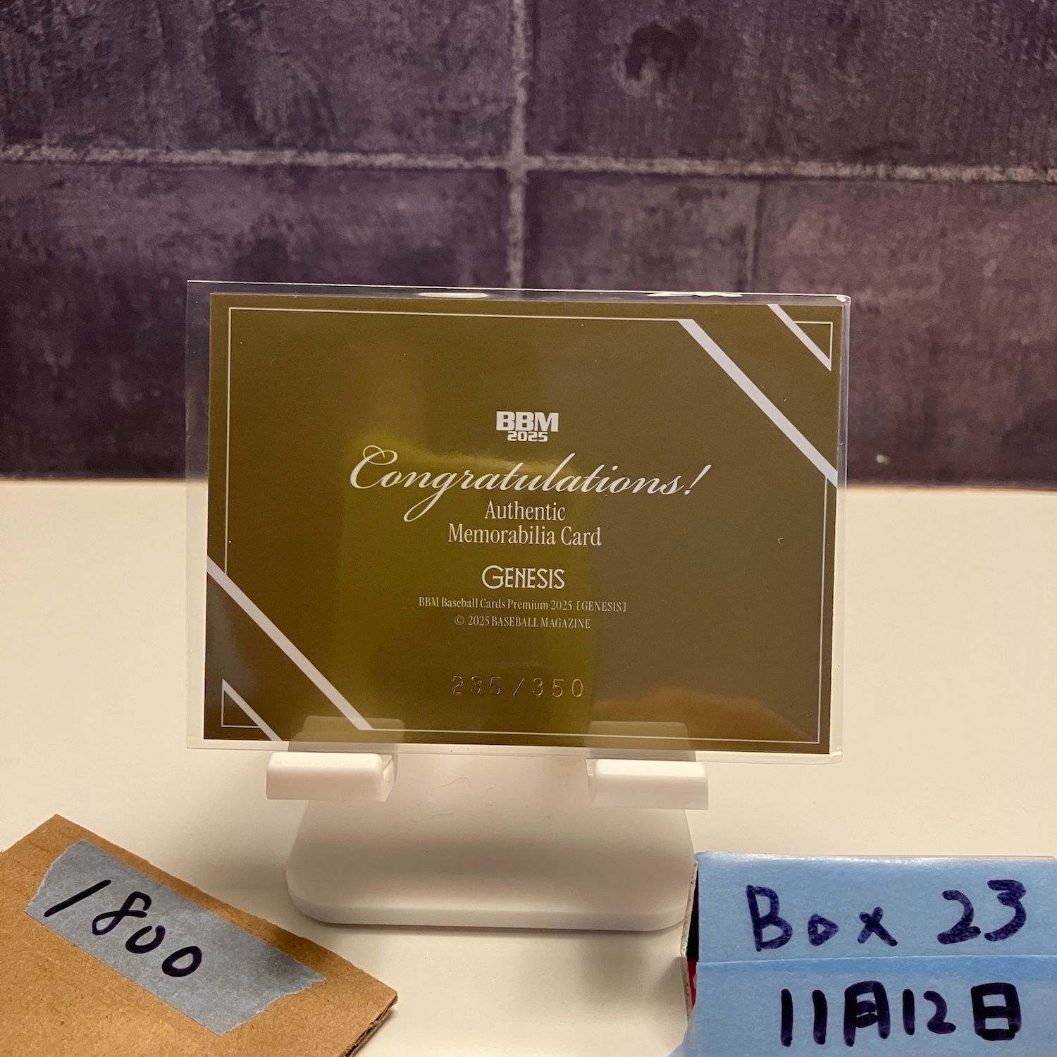 2025 BBM Premium GENESIS 矢野雅哉 235/350 広島東洋カープ Visitor