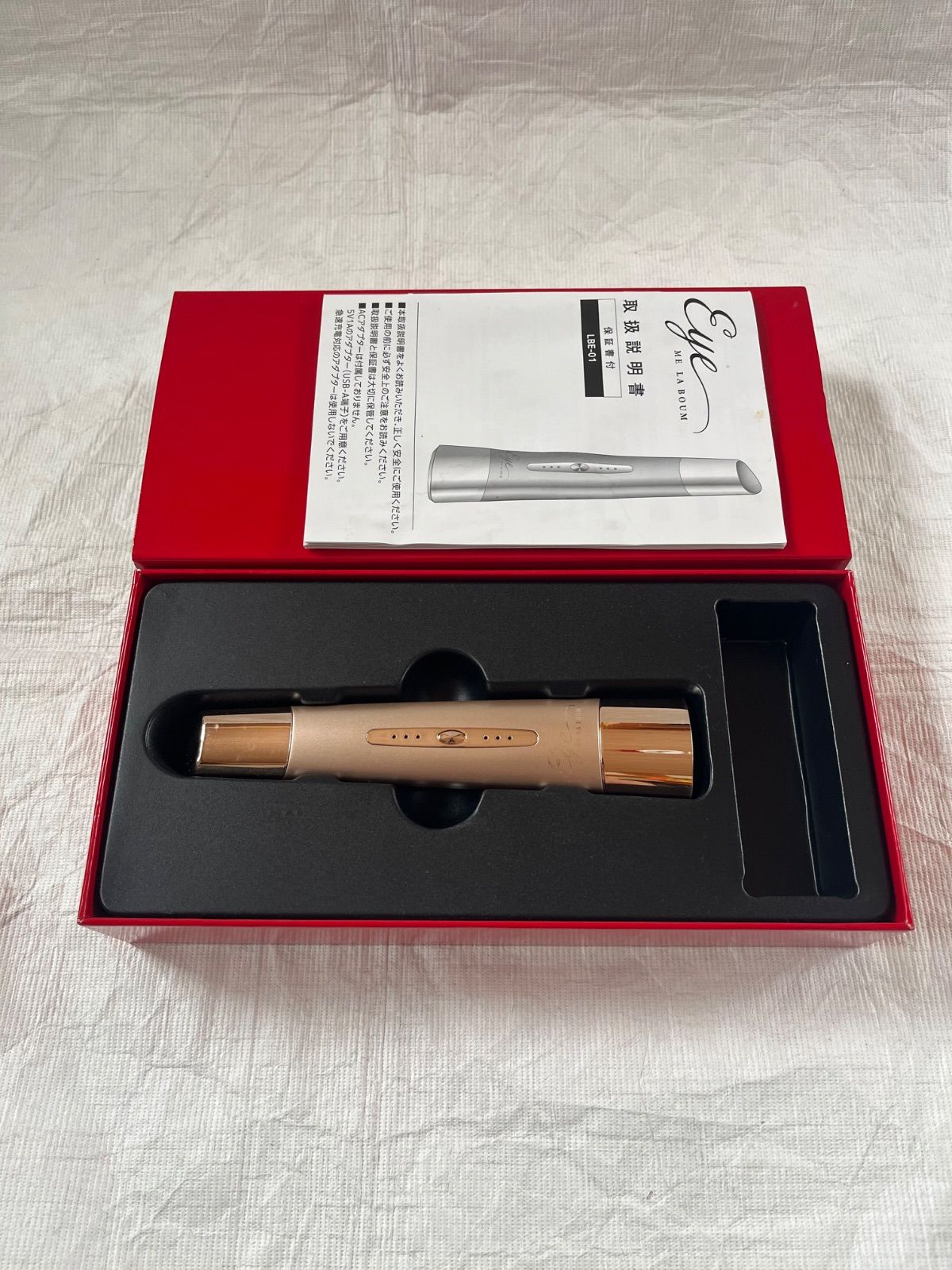 IKKO氏プロデュース 目元用美顔器「Eye ME LA BOUM（MEラボンアイ