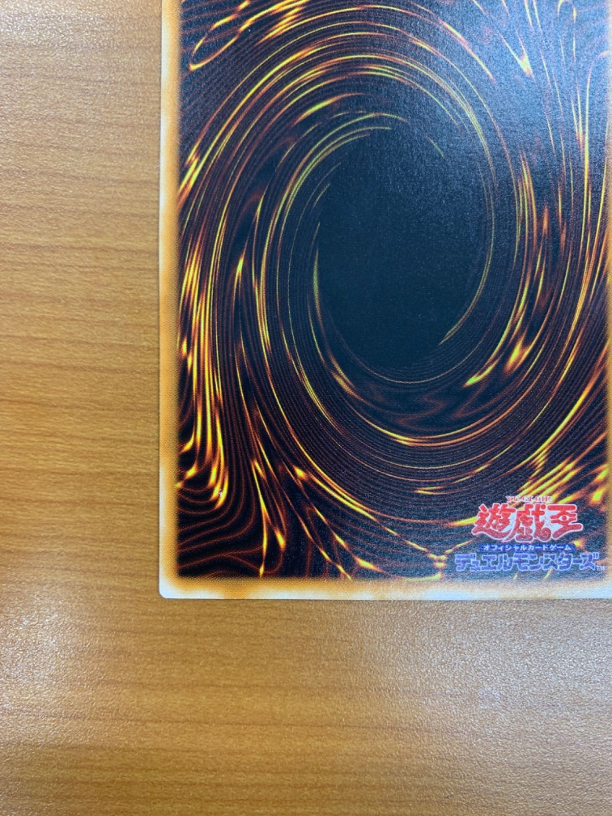 美品 ブラック・マジシャン レリーフ UL アルティメット LN-53 遊戯王