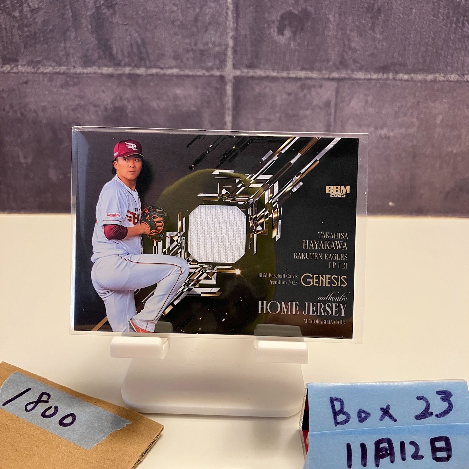2025 BBM Premium GENESIS 早川隆久 113/350 東北楽天ゴールデン