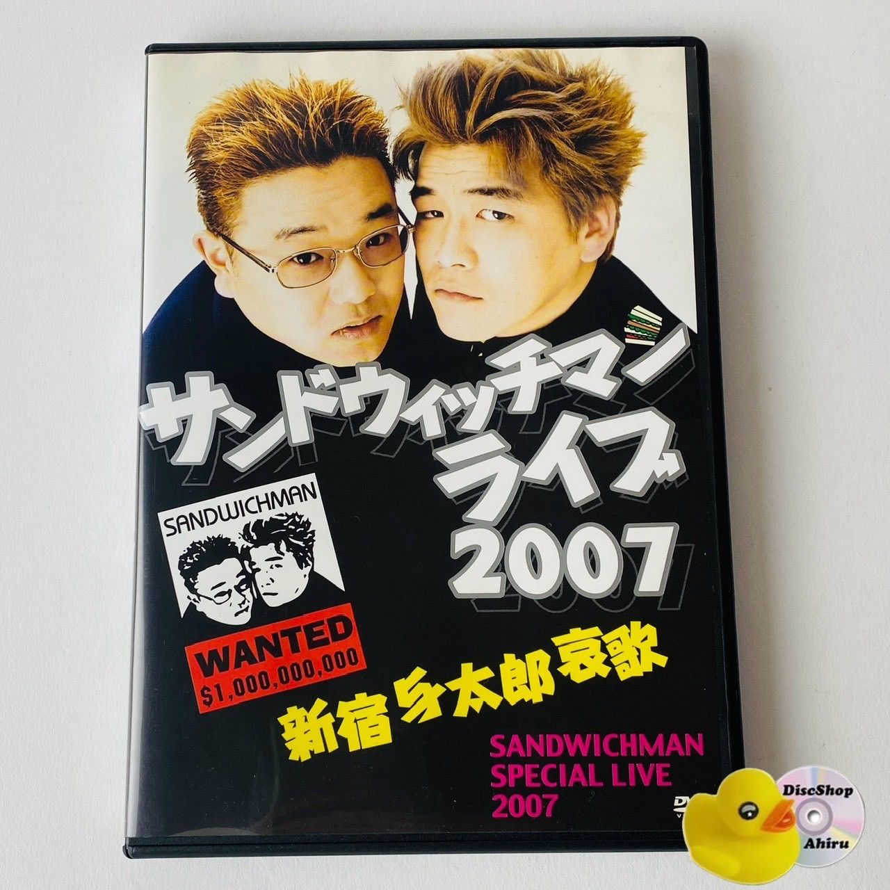 サンドウィッチマンライブ 2007〜2022 Amazon.co.jp: サンドウィッチ