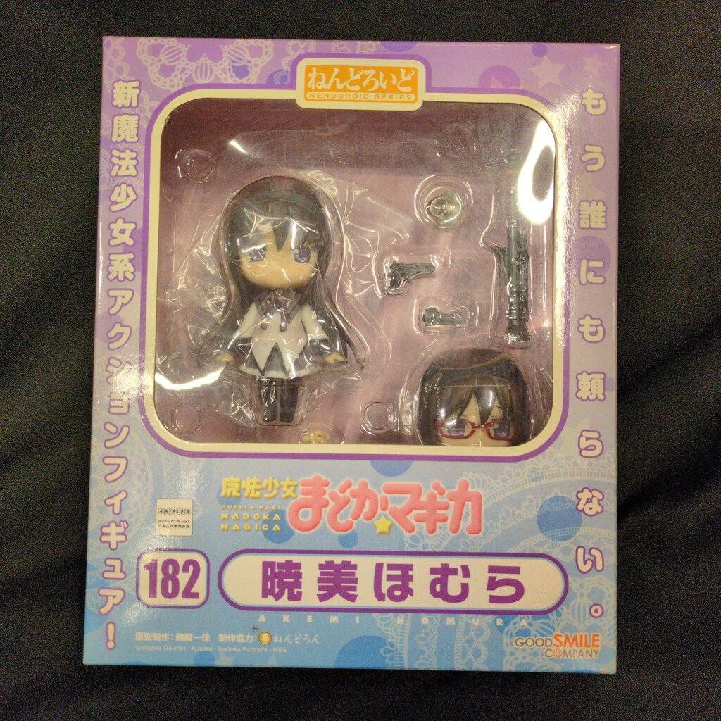 グッドスマイルカンパニー ねんどろいど まどか☆マギカ 暁美ほむら