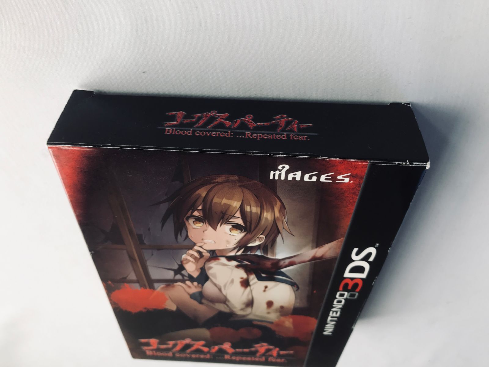 コープスパーティー ブラッドカバー リピーティッドフィアー 限定版