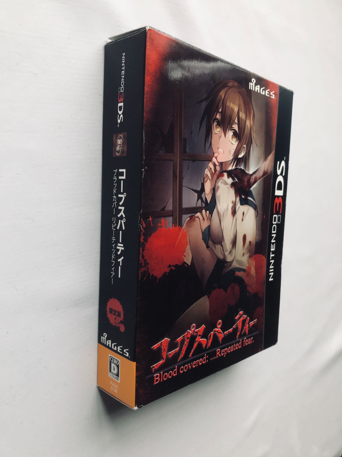 3DS☆コープスパーティー ブラッドカバー リピーティッドフィアー☆新品・未開封 コープスパーティー ブラッドカバー リピーティッドフィアー 限定版