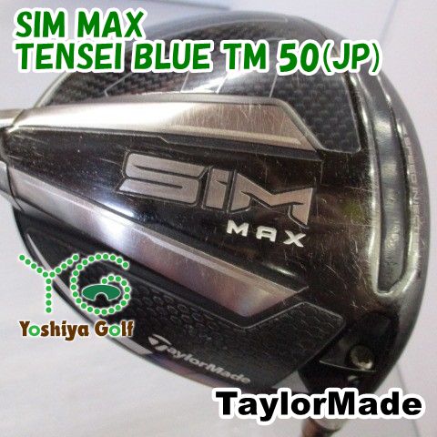 sim max ドライバー 10.5° TENSEI TM50 FLEX-S ヘッドカバー付き