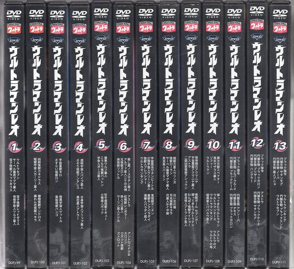 ウルトラマンレオ DVD 全13巻 全巻セット　特撮 特撮DVD ウルトラマンレオ 全13巻セット - メルカリ