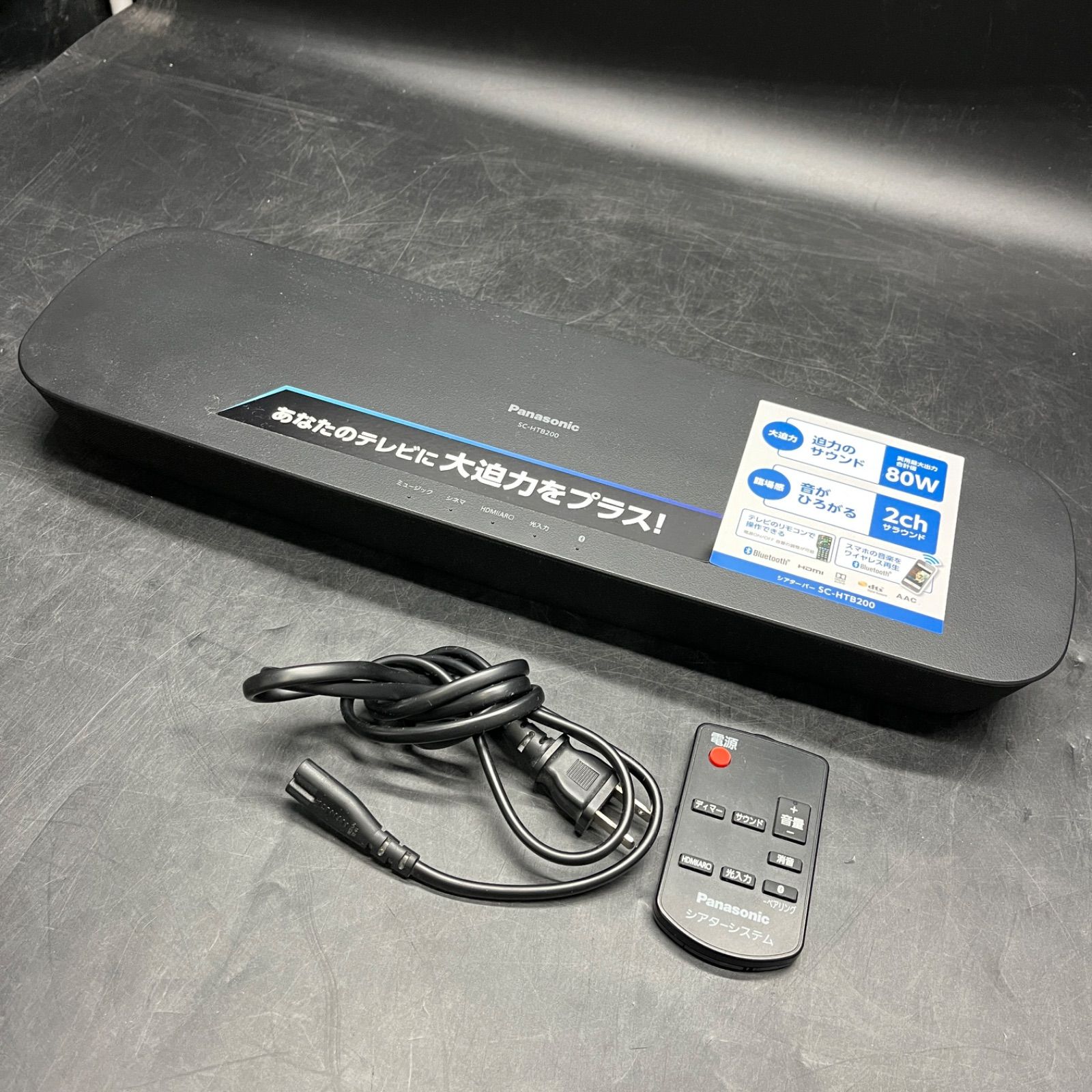 パナソニック ホームシアターシステム シアターバー Bluetooth対応 SC 