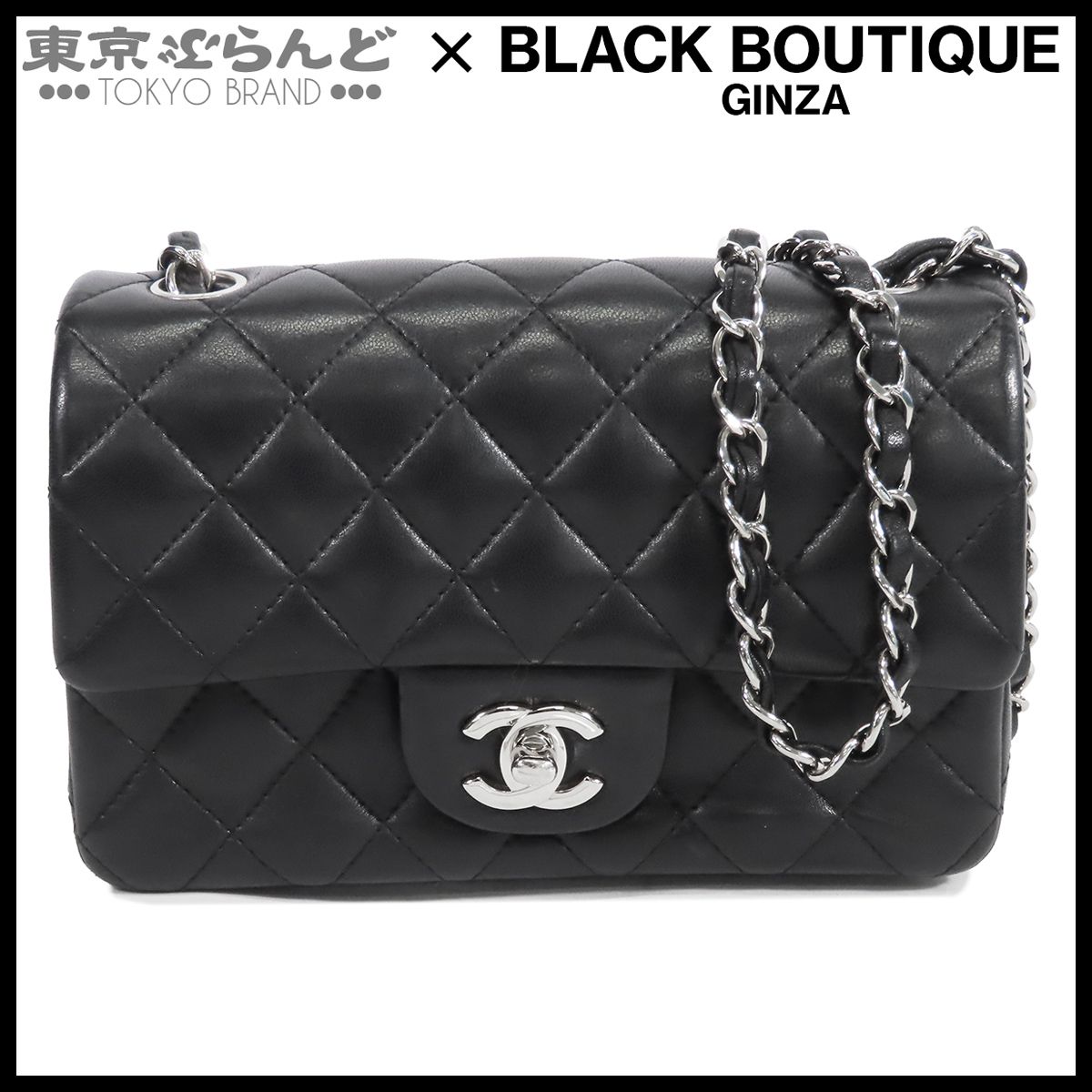 シャネル CHANEL チェーンバッグ A69900 ブラック 黒 シルバー金具