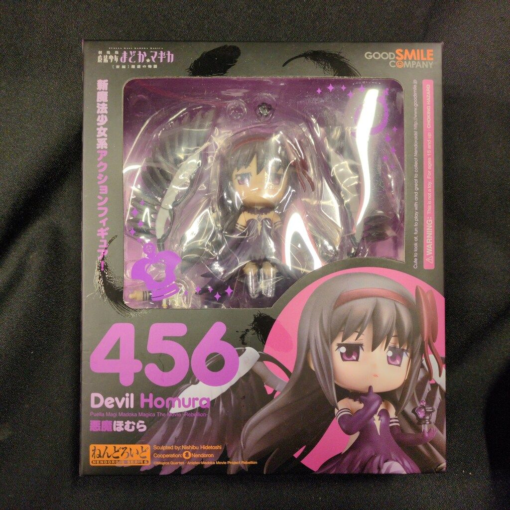 グッドスマイルカンパニー ねんどろいど 悪魔ほむら 456 - メルカリ
