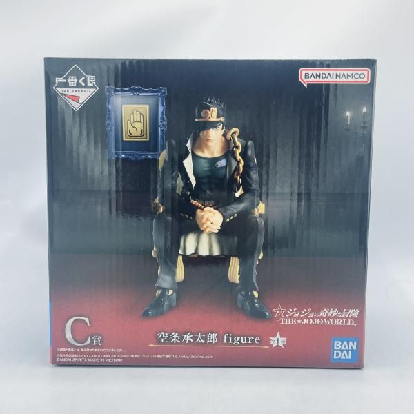 中古】未開封)C賞 空条承太郎 figure ｢一番くじ ジョジョの奇妙な冒険