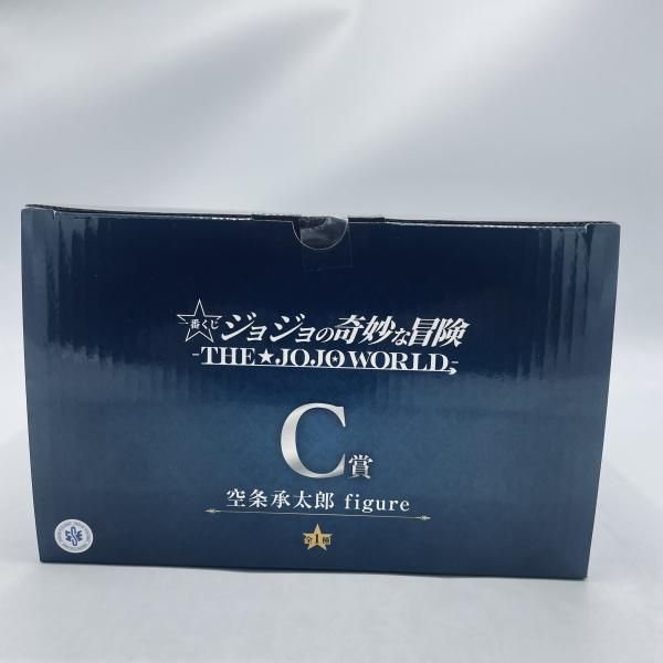 中古】未開封)C賞 空条承太郎 figure ｢一番くじ ジョジョの奇妙な冒険
