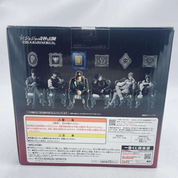 中古】未開封)C賞 空条承太郎 figure ｢一番くじ ジョジョの奇妙な冒険