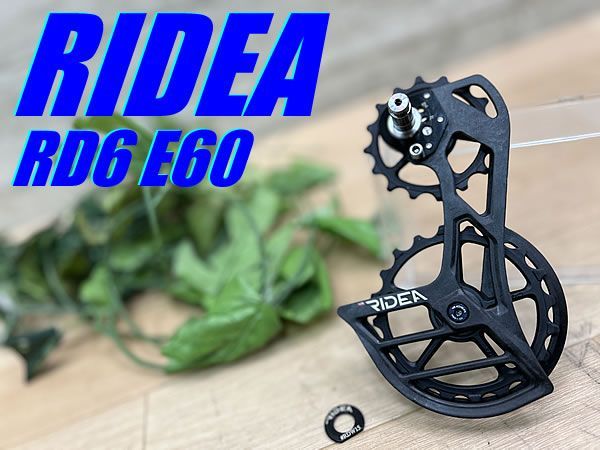 ☆ テルスポ イチ推し!! ほぼ未使用!! RIDEA RD6 E60 16×20T 79g 