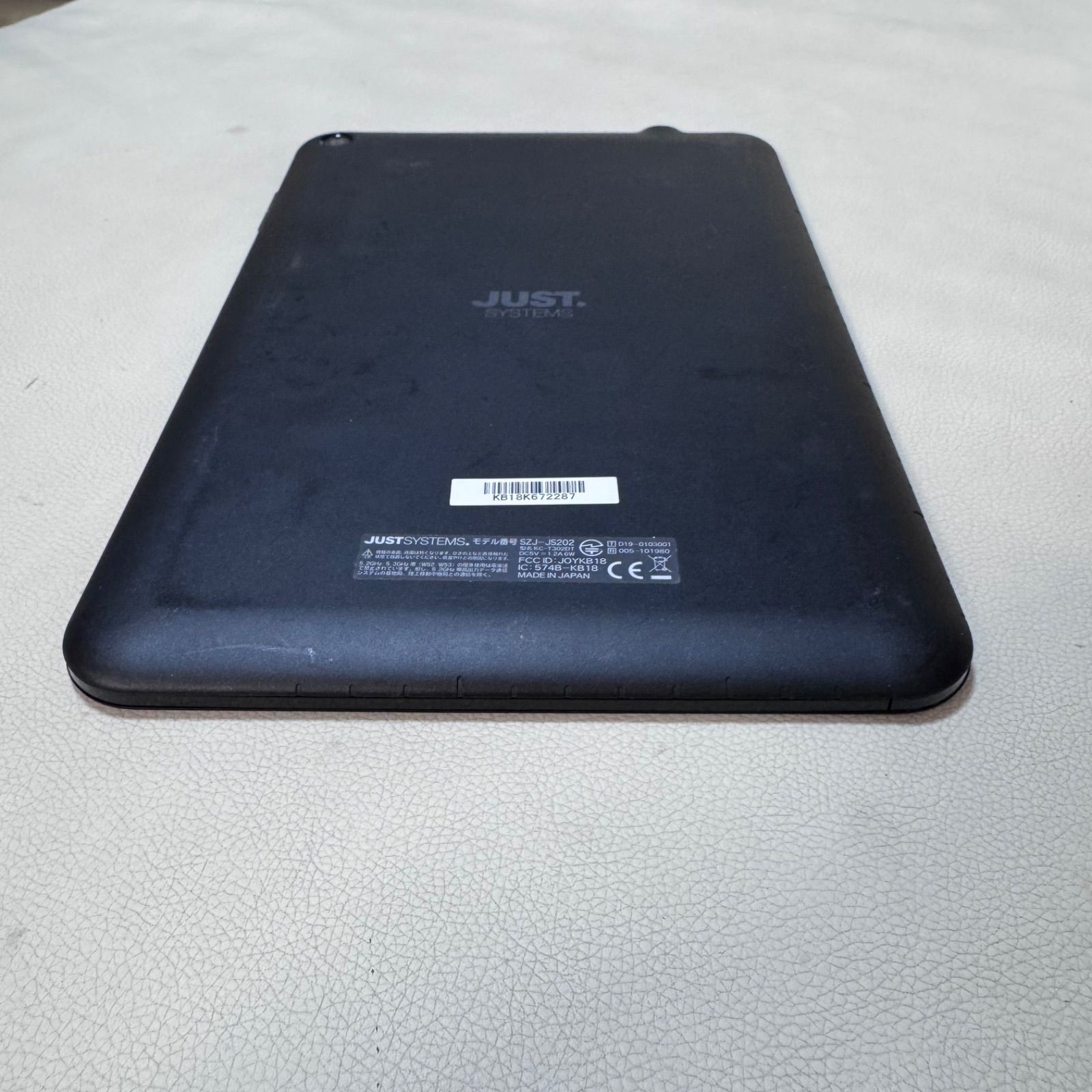 スマイルゼミ専用タブレットSZJ-JS202 動作確認済 - メルカリ