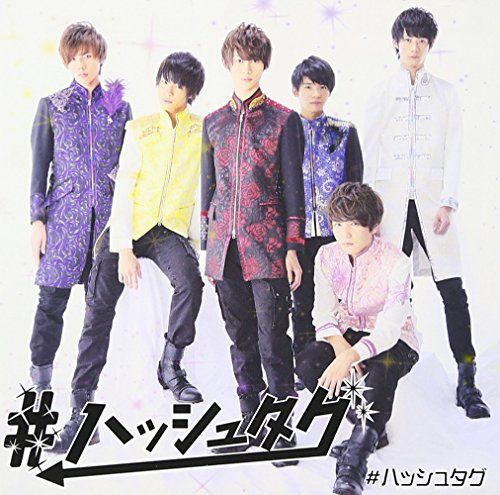 CD)#ハッシュタグ(通常盤)／#ハッシュタグ - メルカリ