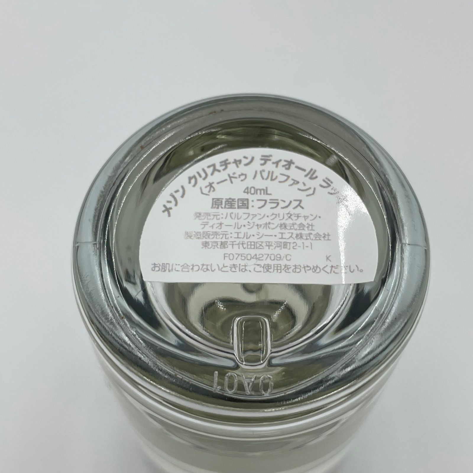 メゾン クリスチャン ディオール ラッキー オードゥ パルファン 40ml