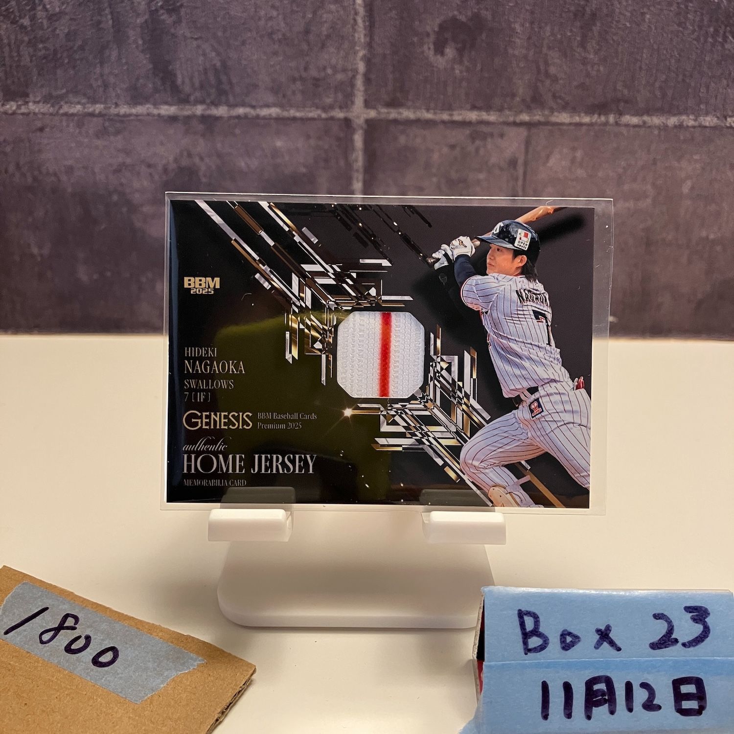 2025 BBM Premium GENESIS 長岡秀樹 156/350 東京ヤクルトスワローズ