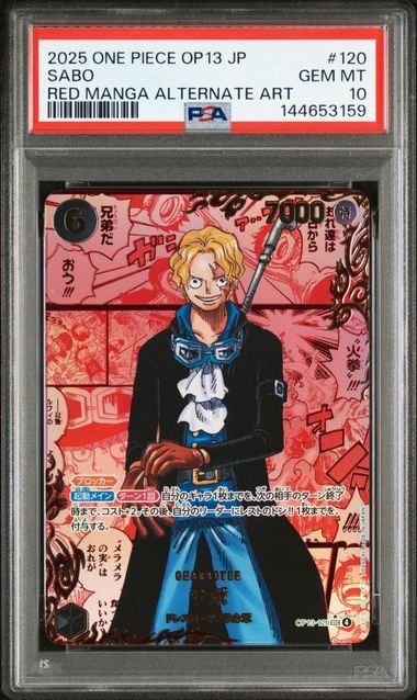 PSA10】サボ(レッドスーパーパラレル/SEC☆)(金個体){黒}〈OP13-120