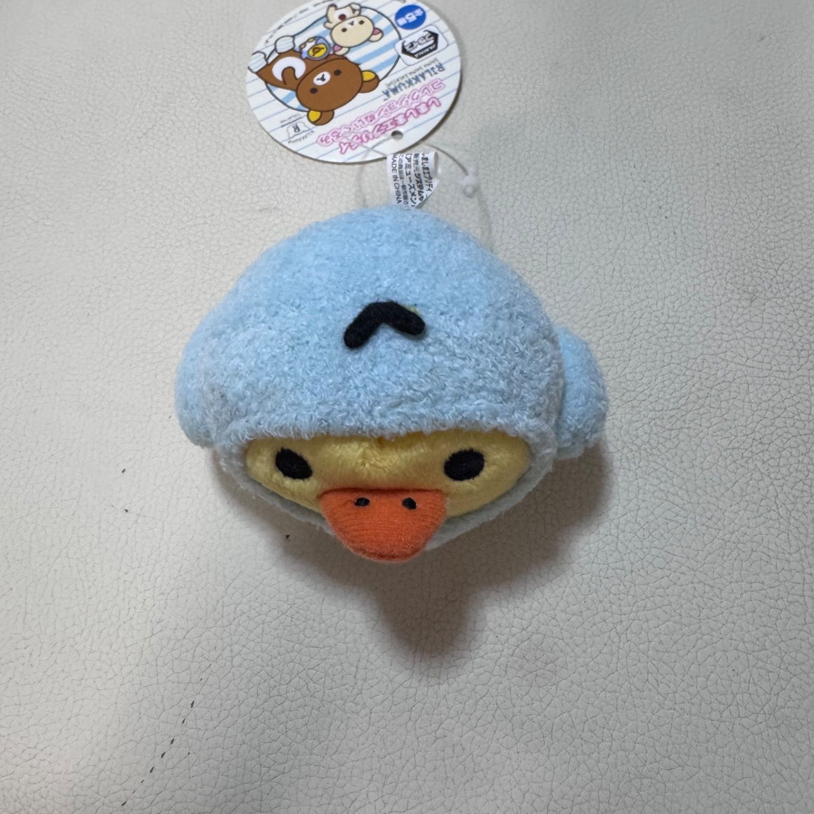 リラックマ しましまエブリデイ コレクションぬいぐるみ タグ付き