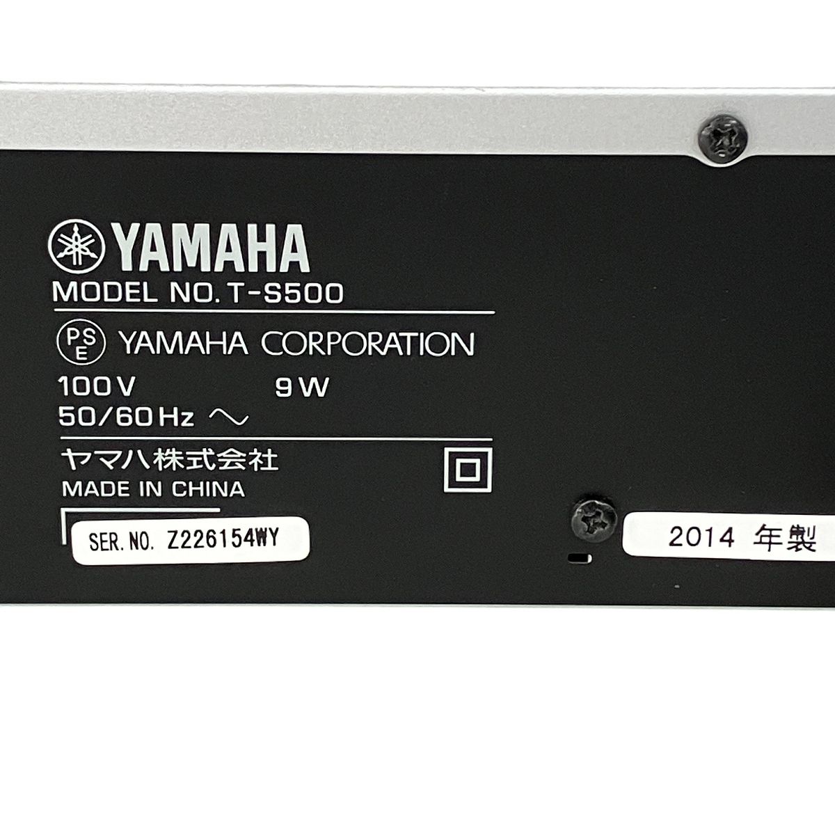 YAMAHA T-S500 ワイドFM AM チューナー シルバー オーディオ ヤマハ
