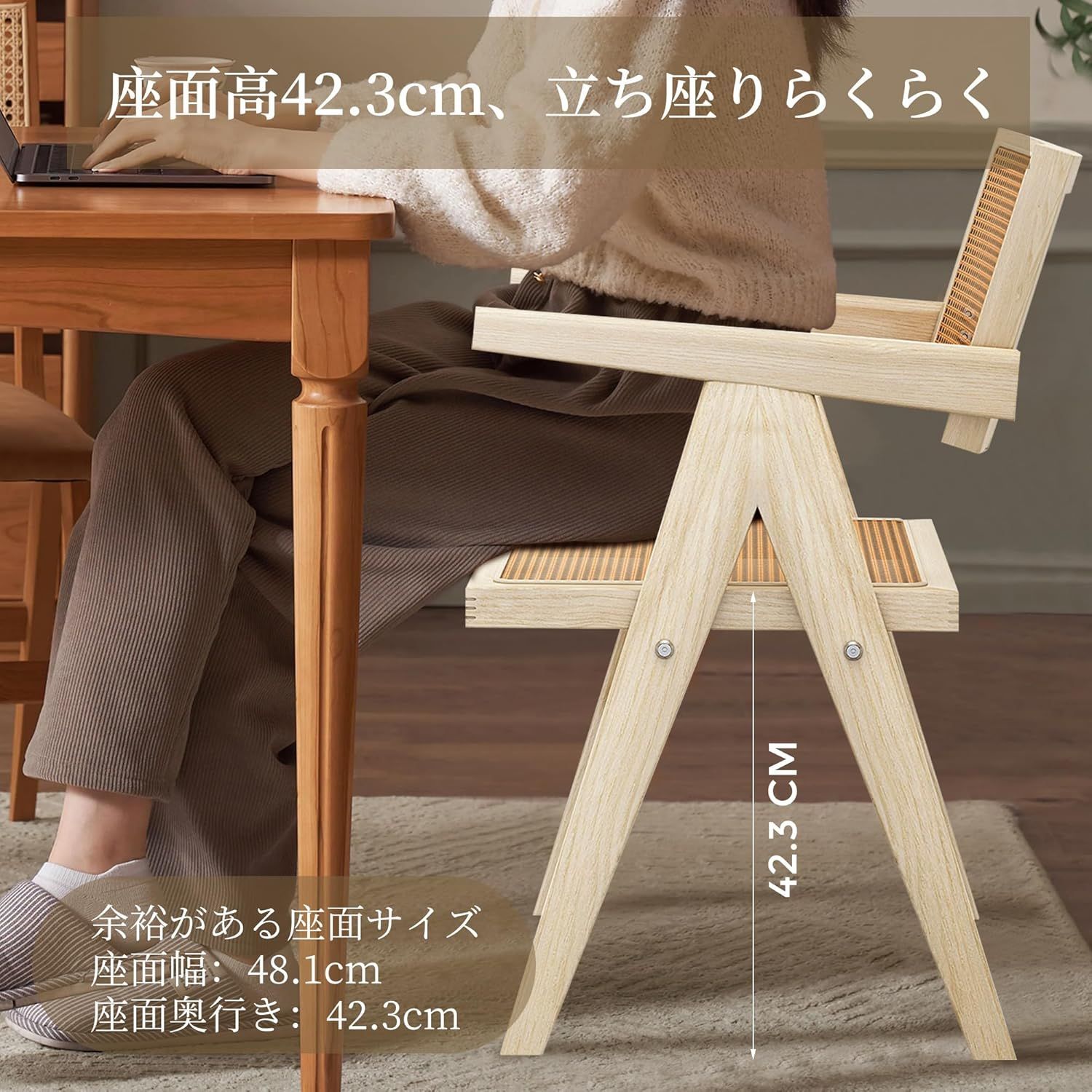 ラスト1 【新品・未使用】2脚セット ラタンチェア ダイニングチェア 