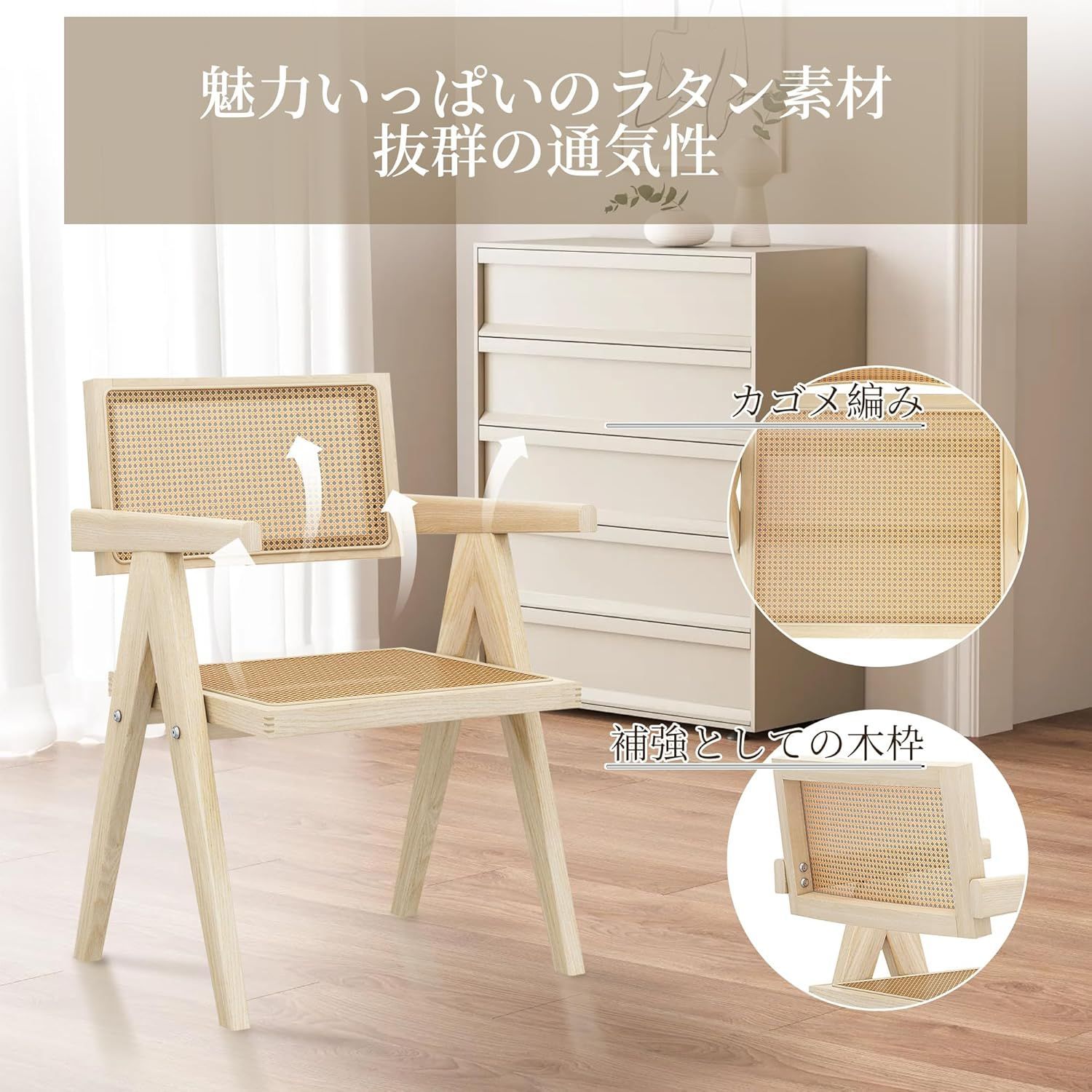 nikofoo様専用 2個中の1【新品・未使用】2脚セット ラタンチェア