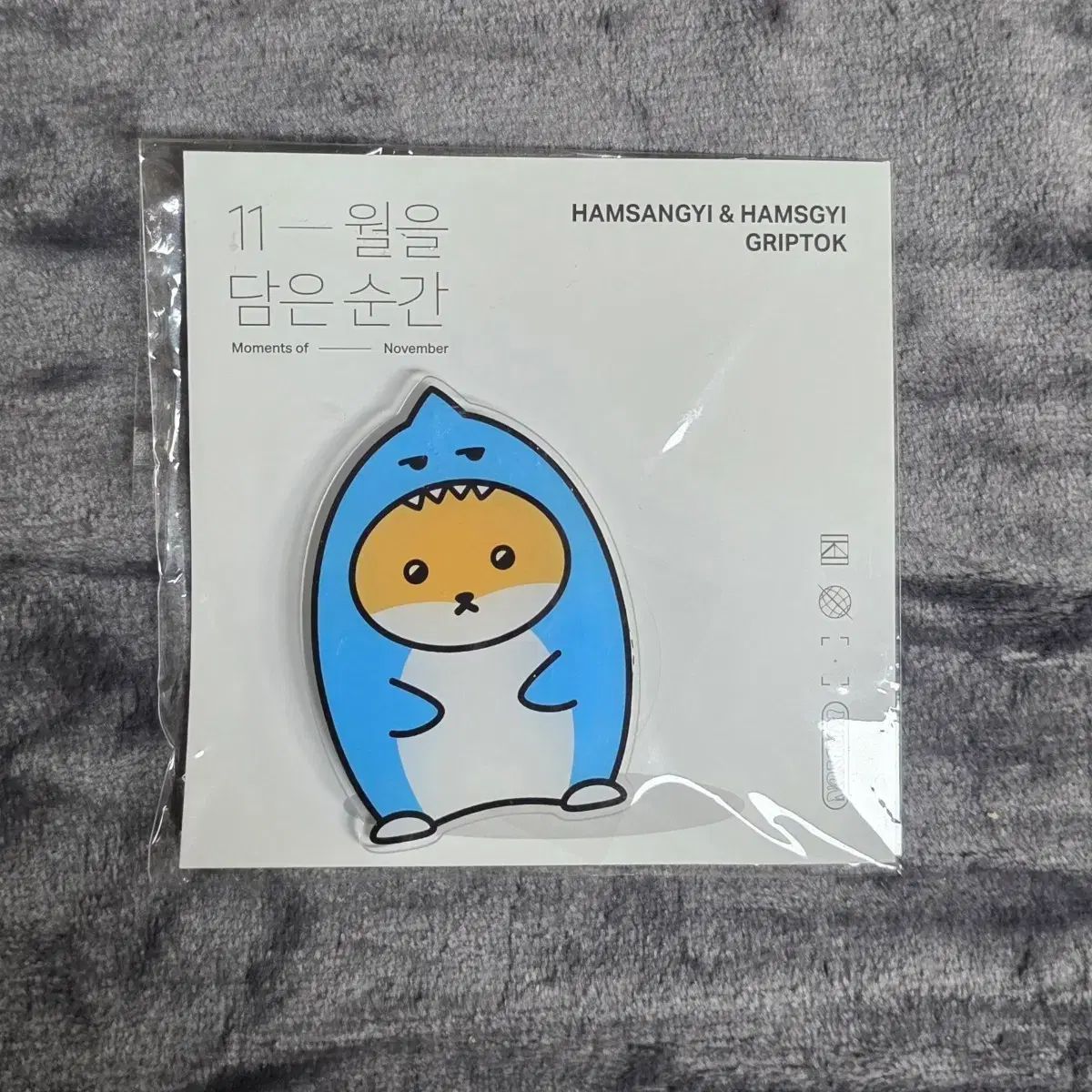 出品) MONSTA X(モンスタエックス・モネク) 11담순 キヒョン(KIHYUN